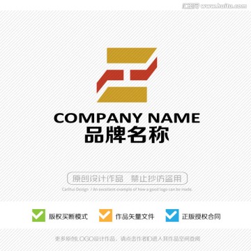 Z字母 LOGO設(shè)計(jì)