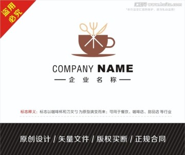 標志設計