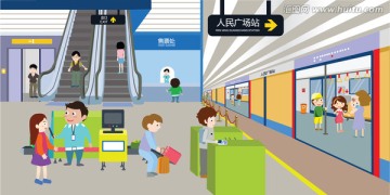 文明乘坐地鐵 安檢 幼兒認(rèn)知