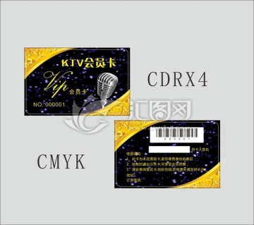 KTV會員卡