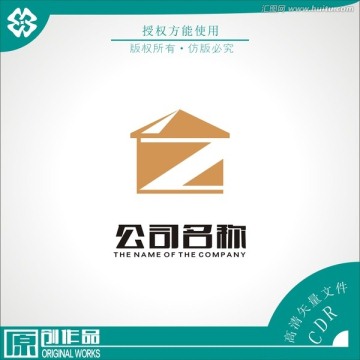 房屋 字母Z 商标 logo