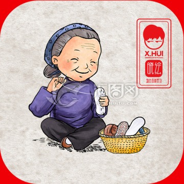 納鞋底