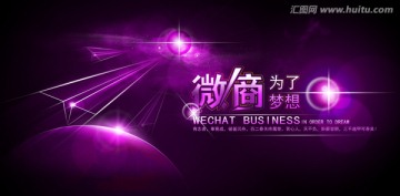 發(fā)布會背景墻設(shè)計