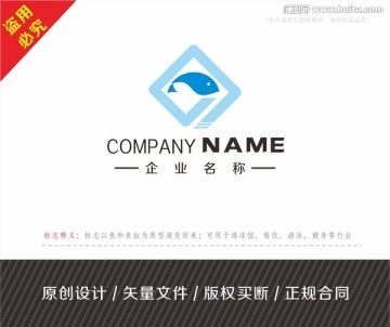 鱼logo设计