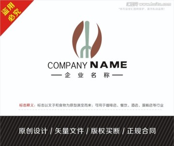 標志設(shè)計1016
