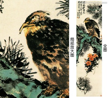 王震 四季圖
