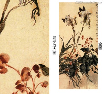 程璋 秋圃逸趣圖