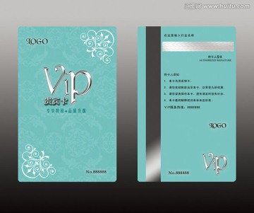 高檔蒂夫尼VIP貴賓卡
