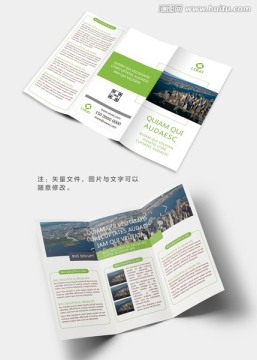 三折頁設計