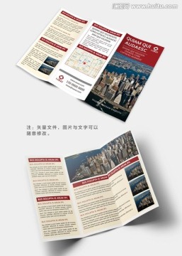 三折頁設(shè)計