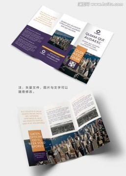 三折頁設(shè)計(jì)