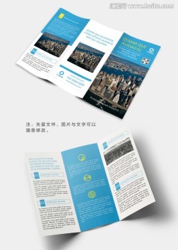 三折頁設計