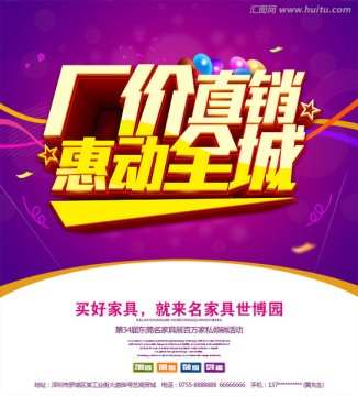 廠家直銷