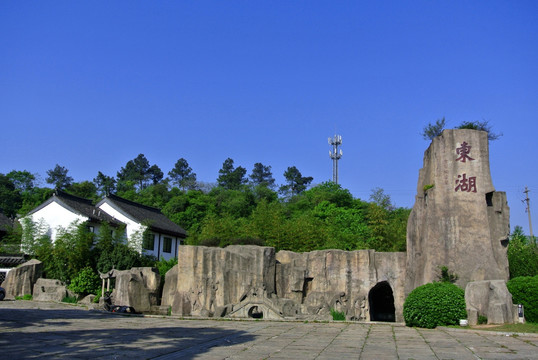 绍兴东湖风景区