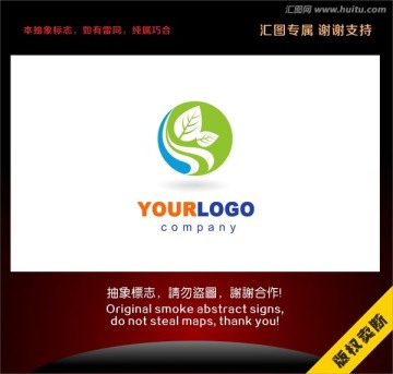 生物科技標(biāo)志