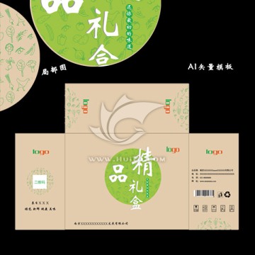 蔬菜禮盒包裝