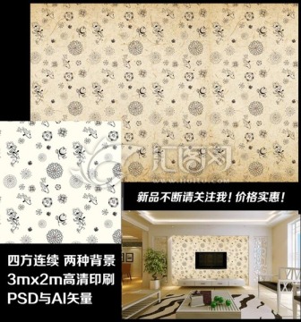 3D壁紙背景墻花鳥圖手繪psd