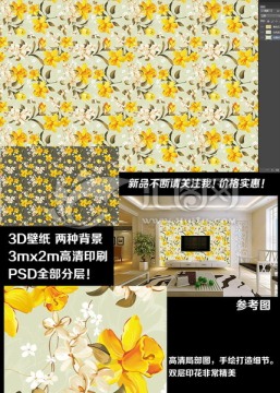 3D壁纸背景墙花鸟图手绘psd