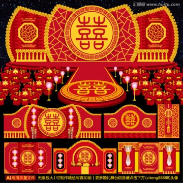 中式浪漫傳統(tǒng)主題婚禮