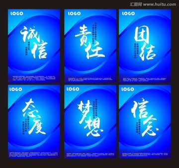 企業(yè)文化