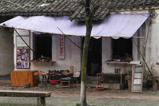 茶壶店