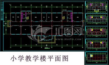 小学教学楼方案