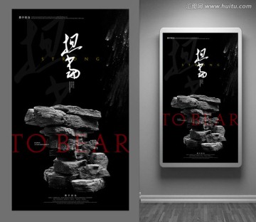 文化海報(bào)