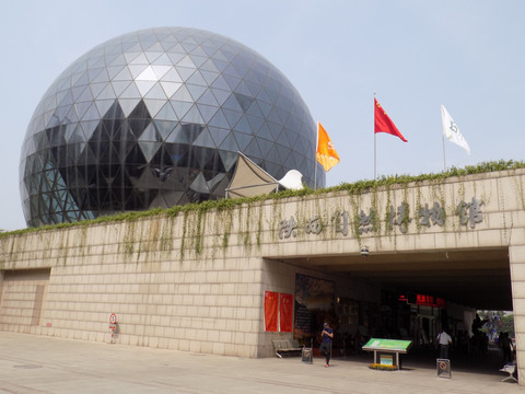 陕西自然博物馆