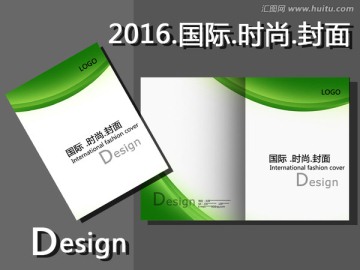 企業(yè)封面設(shè)計(jì)