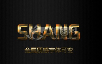 字體
