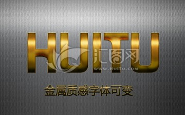 字體