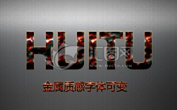 字體