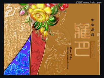 食品包裝設(shè)計展開圖