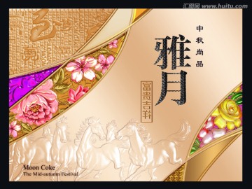 包裝禮盒展開(kāi)圖