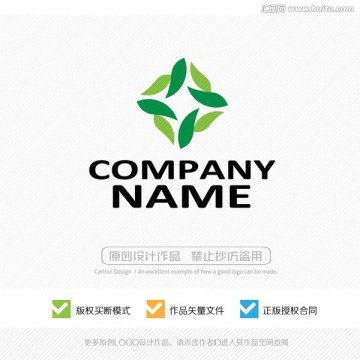 綠葉 LOGO設(shè)計(jì) 標(biāo)志商標(biāo)