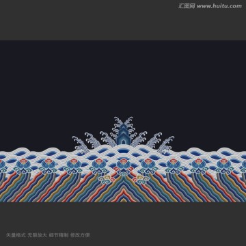海水江崖紋 海水江崖圖