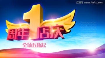 周慶
