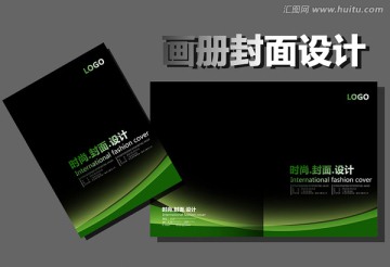 企業(yè)畫冊