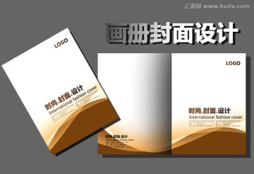 封皮設(shè)計(jì)