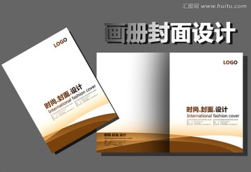 畫冊封面設計