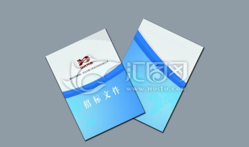 招標(biāo)文件