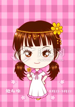 美小妞 處女座 12星座 卡通