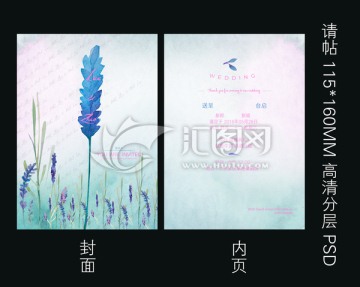 婚禮請?zhí)?請柬