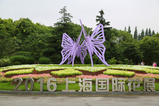 上海植物园蝴蝶雕塑
