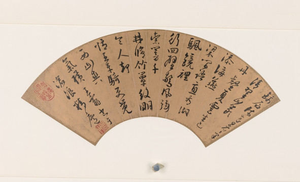 明 王寵 書(shū)扇頁(yè) 未分層