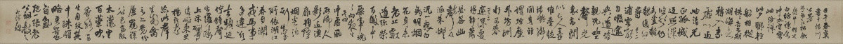 贈(zèng)張抱一行書(shū)詩(shī)卷 不分層