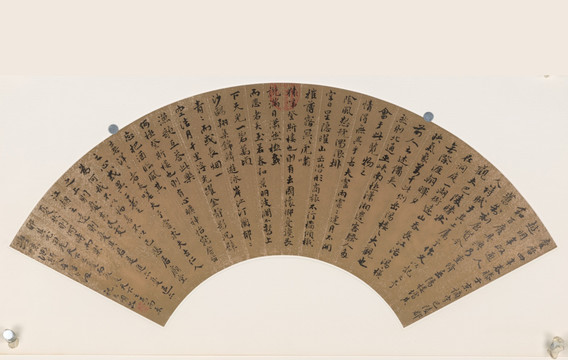 明 祝枝山 書扇頁 未分層