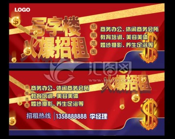 宣傳單頁