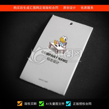 卡通logo設計