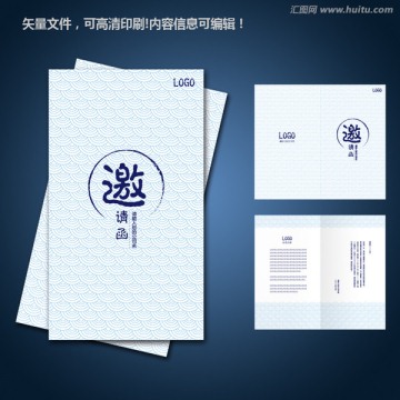 簡(jiǎn)約中國(guó)風(fēng)邀請(qǐng)函